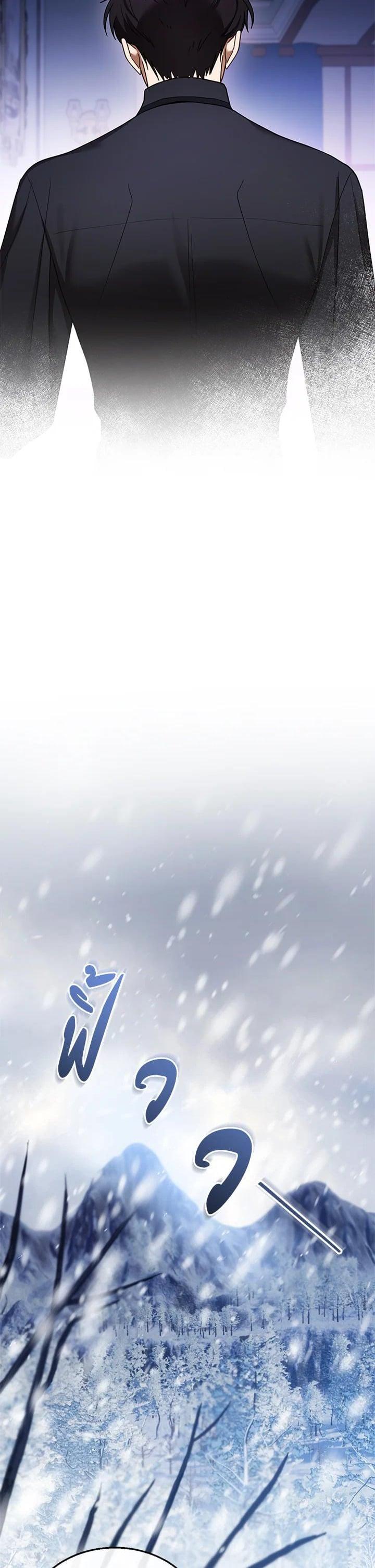 Manga-lc-com อ่านมังงะ อ่านการ์ตูน ออนไลน์ ฟรี I Plan to Divorce My Villain Husband but We Have A Child ตอนที่ 1 2 3 4 5 6 7 8 9 10 11 12 13 14 ฟรี ไม่มีโฆษณา Manga-lc - อ่าน มังงะ อ่าน การ์ตูน ออนไลน์ อ่านมังงะ ฟรี