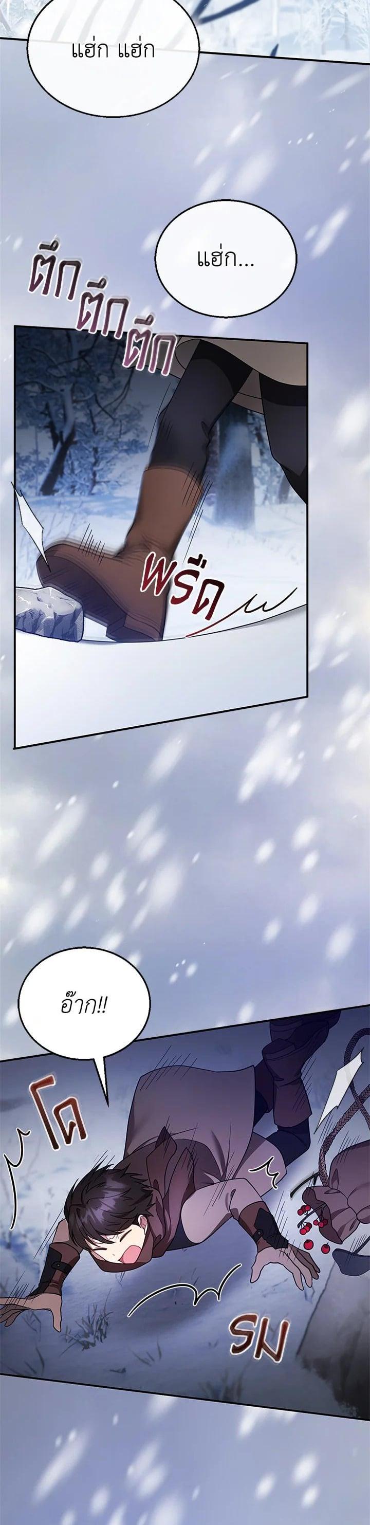 Manga-lc-com อ่านมังงะ อ่านการ์ตูน ออนไลน์ ฟรี I Plan to Divorce My Villain Husband but We Have A Child ตอนที่ 1 2 3 4 5 6 7 8 9 10 11 12 13 14 ฟรี ไม่มีโฆษณา Manga-lc - อ่าน มังงะ อ่าน การ์ตูน ออนไลน์ อ่านมังงะ ฟรี