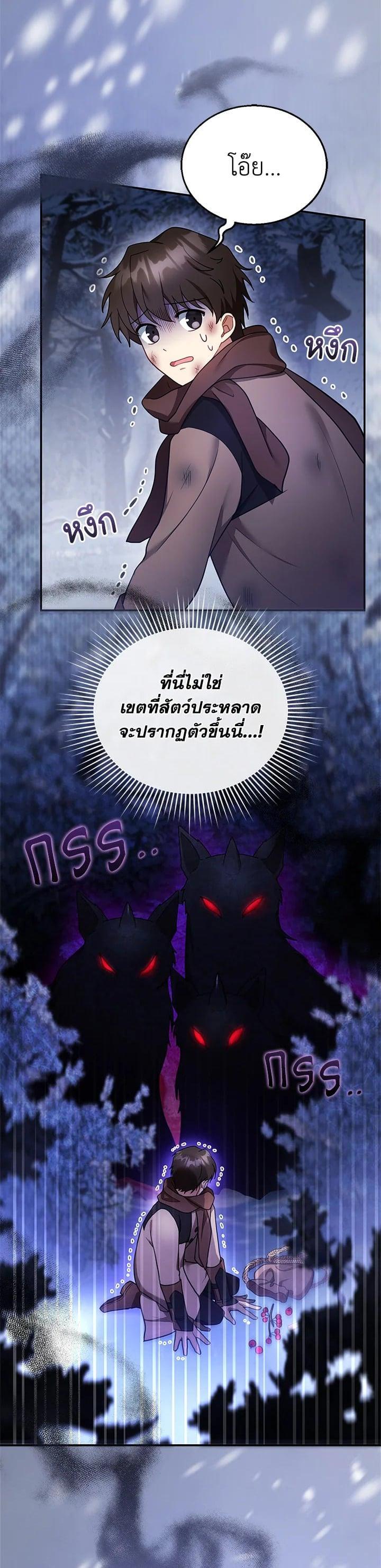 Manga-lc-com อ่านมังงะ อ่านการ์ตูน ออนไลน์ ฟรี I Plan to Divorce My Villain Husband but We Have A Child ตอนที่ 1 2 3 4 5 6 7 8 9 10 11 12 13 14 ฟรี ไม่มีโฆษณา Manga-lc - อ่าน มังงะ อ่าน การ์ตูน ออนไลน์ อ่านมังงะ ฟรี