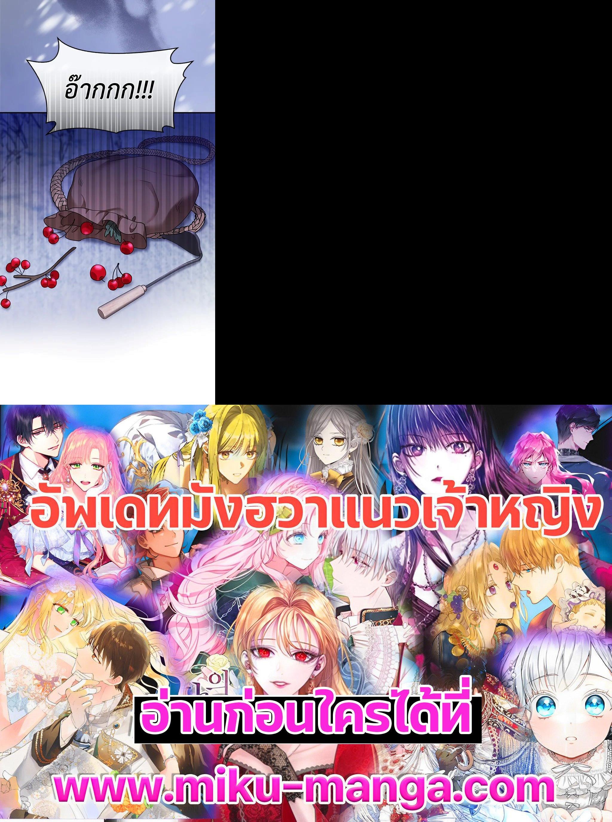 Manga-lc-com อ่านมังงะ อ่านการ์ตูน ออนไลน์ ฟรี I Plan to Divorce My Villain Husband but We Have A Child ตอนที่ 1 2 3 4 5 6 7 8 9 10 11 12 13 14 ฟรี ไม่มีโฆษณา Manga-lc - อ่าน มังงะ อ่าน การ์ตูน ออนไลน์ อ่านมังงะ ฟรี