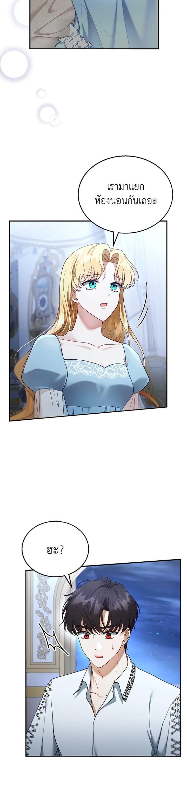 Manga-lc-com อ่านมังงะ อ่านการ์ตูน ออนไลน์ ฟรี I Plan to Divorce My Villain Husband but We Have A Child ตอนที่ 1 2 3 4 5 6 7 8 9 10 11 12 13 14 ฟรี ไม่มีโฆษณา Manga-lc - อ่าน มังงะ อ่าน การ์ตูน ออนไลน์ อ่านมังงะ ฟรี