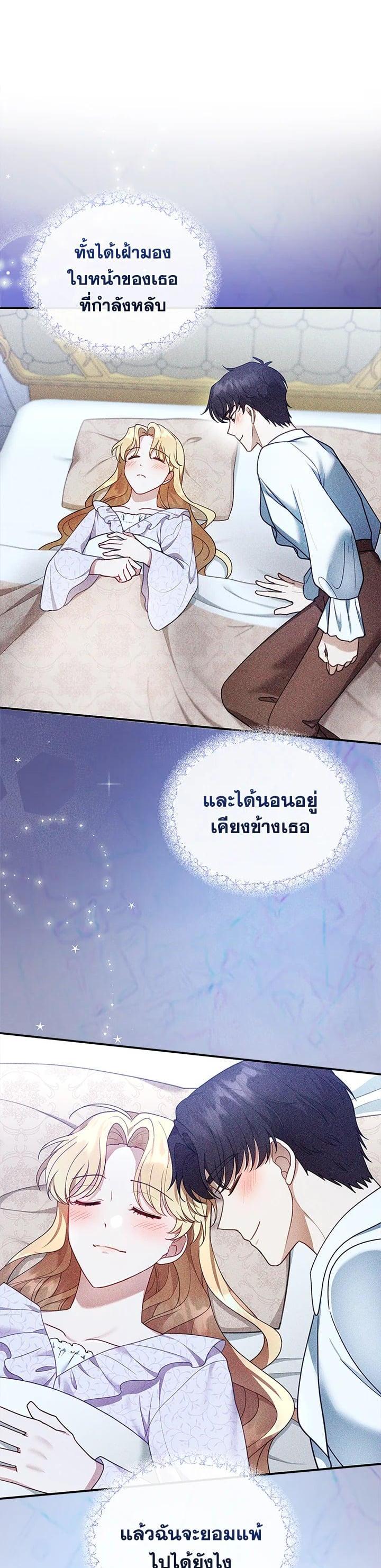 Manga-lc-com อ่านมังงะ อ่านการ์ตูน ออนไลน์ ฟรี I Plan to Divorce My Villain Husband but We Have A Child ตอนที่ 1 2 3 4 5 6 7 8 9 10 11 12 13 14 ฟรี ไม่มีโฆษณา Manga-lc - อ่าน มังงะ อ่าน การ์ตูน ออนไลน์ อ่านมังงะ ฟรี