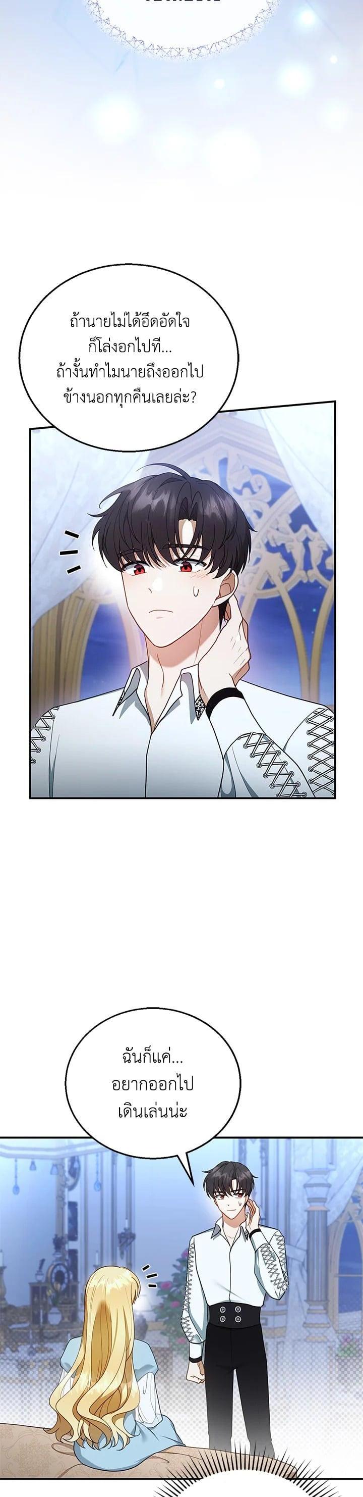 Manga-lc-com อ่านมังงะ อ่านการ์ตูน ออนไลน์ ฟรี I Plan to Divorce My Villain Husband but We Have A Child ตอนที่ 1 2 3 4 5 6 7 8 9 10 11 12 13 14 ฟรี ไม่มีโฆษณา Manga-lc - อ่าน มังงะ อ่าน การ์ตูน ออนไลน์ อ่านมังงะ ฟรี