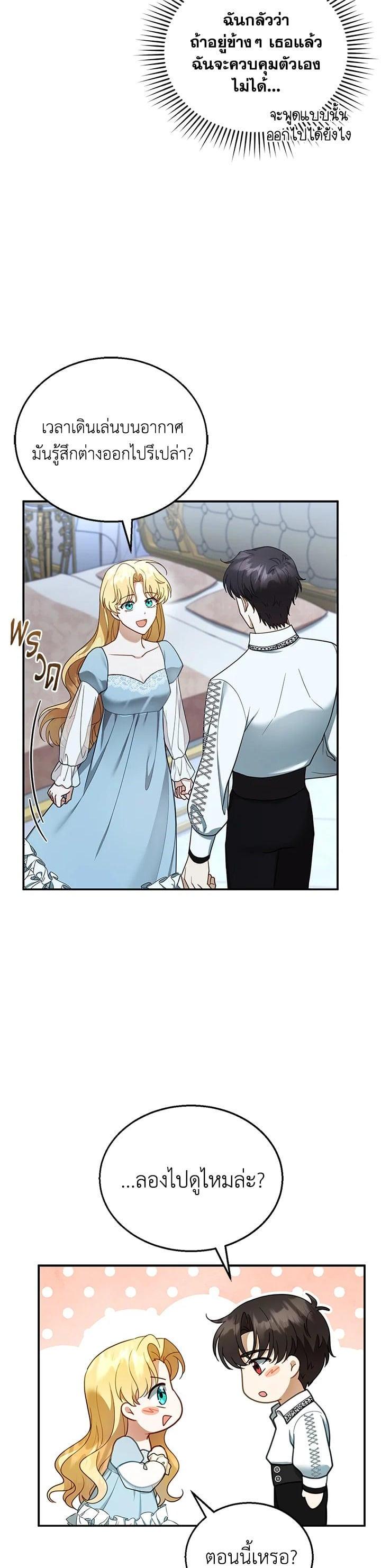 Manga-lc-com อ่านมังงะ อ่านการ์ตูน ออนไลน์ ฟรี I Plan to Divorce My Villain Husband but We Have A Child ตอนที่ 1 2 3 4 5 6 7 8 9 10 11 12 13 14 ฟรี ไม่มีโฆษณา Manga-lc - อ่าน มังงะ อ่าน การ์ตูน ออนไลน์ อ่านมังงะ ฟรี