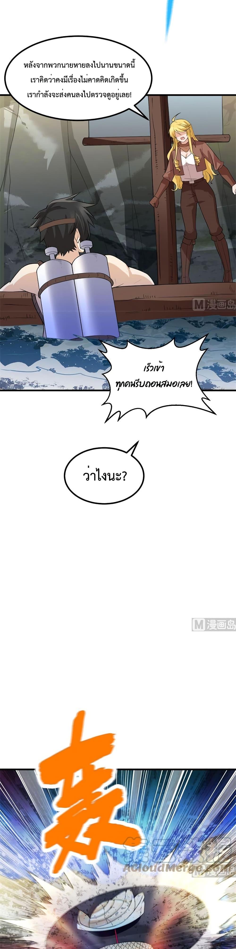 Manga-lc-com อ่านมังงะ อ่านการ์ตูน ออนไลน์ ฟรี Survive on a Deserted Island with Beautiful Girls – เอาตัวรอดด้วยระบบบนเกาะร้างพร้อมกับเหล่าสาวงาม ตอนที่ 1 2 3 4 5 6 7 8 9 10 11 12 13 14 ฟรี ไม่มีโฆษณา Manga-lc - อ่าน มังงะ อ่าน การ์ตูน ออนไลน์ อ่านมังงะ ฟรี