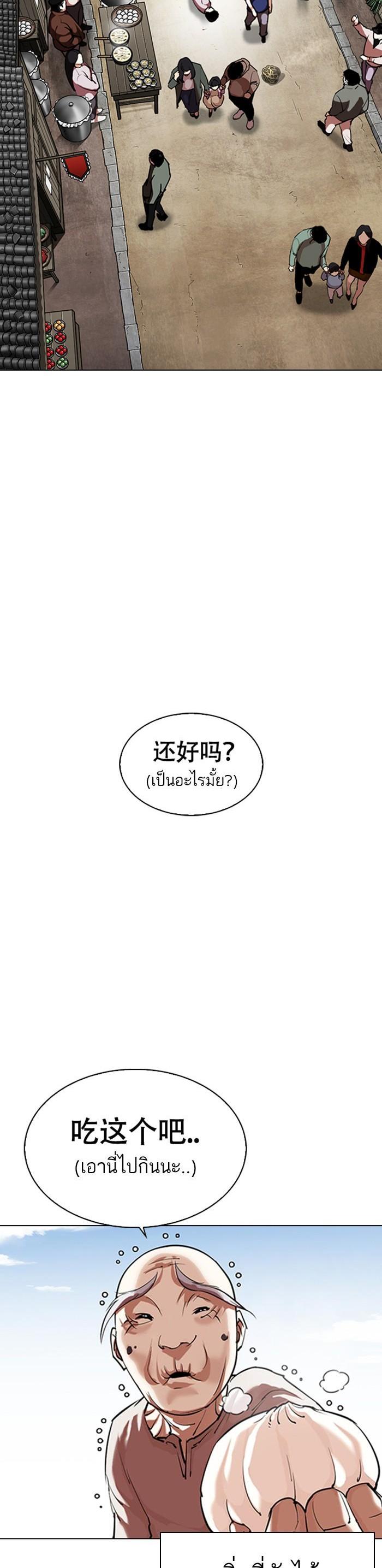Manga-lc-com อ่านมังงะ อ่านการ์ตูน ออนไลน์ ฟรี Lookism ตอนที่ 1 2 3 4 5 6 7 8 9 10 11 12 13 14 ฟรี ไม่มีโฆษณา Manga-lc - อ่าน มังงะ อ่าน การ์ตูน ออนไลน์ อ่านมังงะ ฟรี