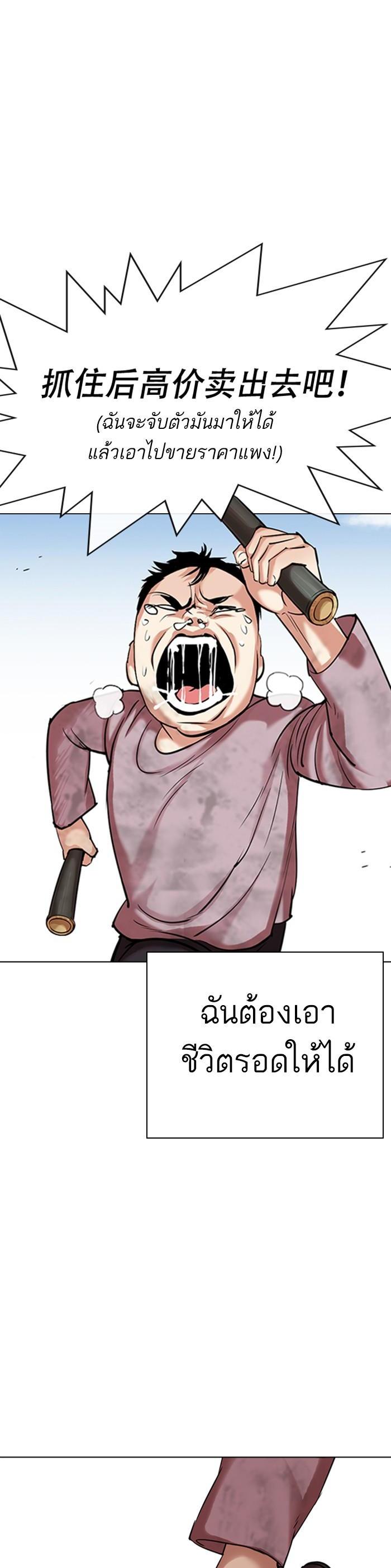 Manga-lc-com อ่านมังงะ อ่านการ์ตูน ออนไลน์ ฟรี Lookism ตอนที่ 1 2 3 4 5 6 7 8 9 10 11 12 13 14 ฟรี ไม่มีโฆษณา Manga-lc - อ่าน มังงะ อ่าน การ์ตูน ออนไลน์ อ่านมังงะ ฟรี