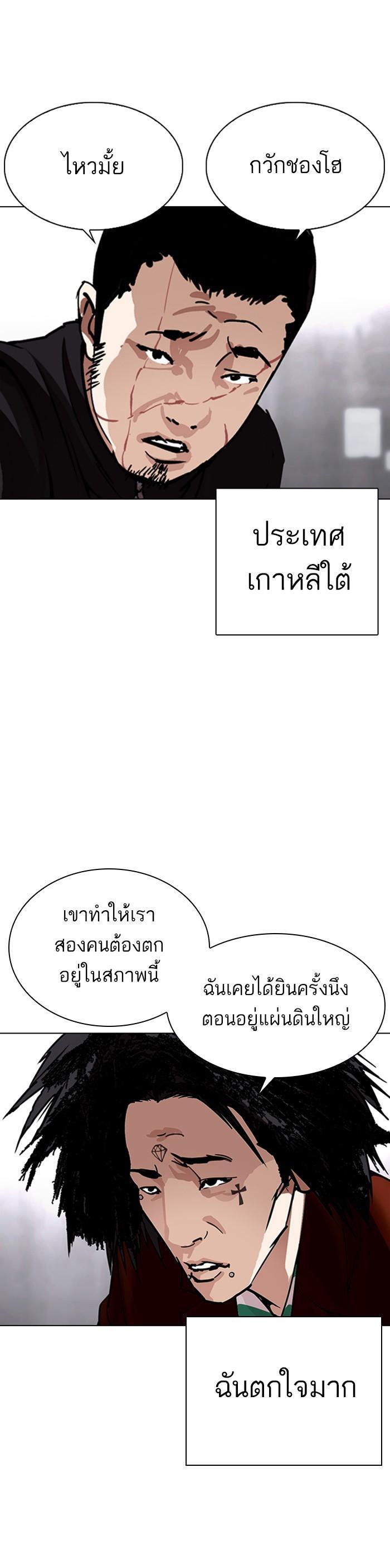 Manga-lc-com อ่านมังงะ อ่านการ์ตูน ออนไลน์ ฟรี Lookism ตอนที่ 1 2 3 4 5 6 7 8 9 10 11 12 13 14 ฟรี ไม่มีโฆษณา Manga-lc - อ่าน มังงะ อ่าน การ์ตูน ออนไลน์ อ่านมังงะ ฟรี