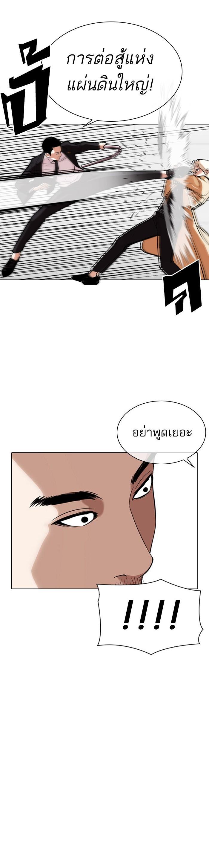 Manga-lc-com อ่านมังงะ อ่านการ์ตูน ออนไลน์ ฟรี Lookism ตอนที่ 1 2 3 4 5 6 7 8 9 10 11 12 13 14 ฟรี ไม่มีโฆษณา Manga-lc - อ่าน มังงะ อ่าน การ์ตูน ออนไลน์ อ่านมังงะ ฟรี