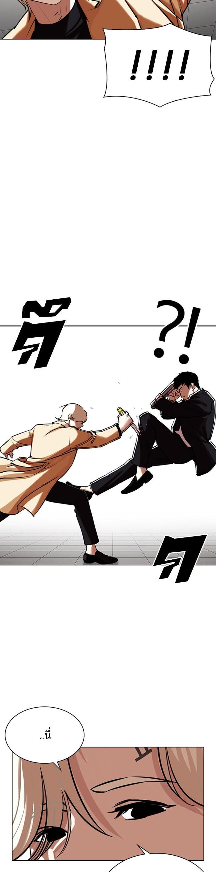 Manga-lc-com อ่านมังงะ อ่านการ์ตูน ออนไลน์ ฟรี Lookism ตอนที่ 1 2 3 4 5 6 7 8 9 10 11 12 13 14 ฟรี ไม่มีโฆษณา Manga-lc - อ่าน มังงะ อ่าน การ์ตูน ออนไลน์ อ่านมังงะ ฟรี