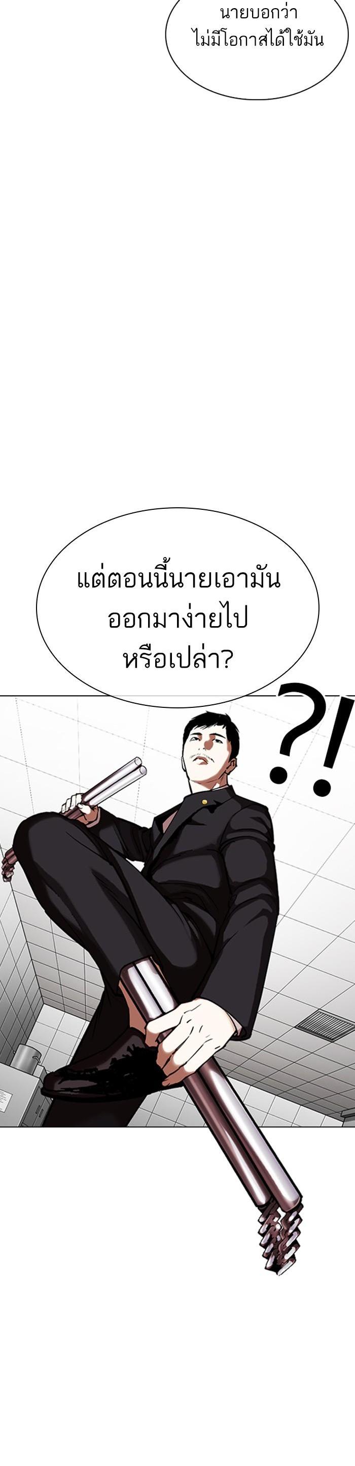Manga-lc-com อ่านมังงะ อ่านการ์ตูน ออนไลน์ ฟรี Lookism ตอนที่ 1 2 3 4 5 6 7 8 9 10 11 12 13 14 ฟรี ไม่มีโฆษณา Manga-lc - อ่าน มังงะ อ่าน การ์ตูน ออนไลน์ อ่านมังงะ ฟรี