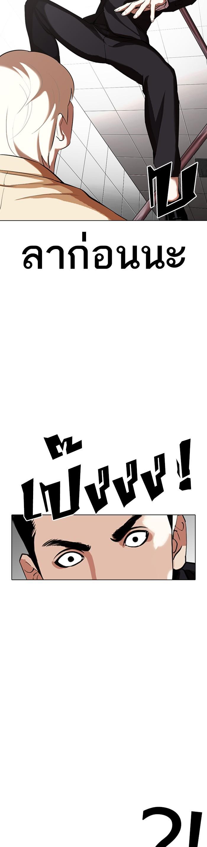 Manga-lc-com อ่านมังงะ อ่านการ์ตูน ออนไลน์ ฟรี Lookism ตอนที่ 1 2 3 4 5 6 7 8 9 10 11 12 13 14 ฟรี ไม่มีโฆษณา Manga-lc - อ่าน มังงะ อ่าน การ์ตูน ออนไลน์ อ่านมังงะ ฟรี