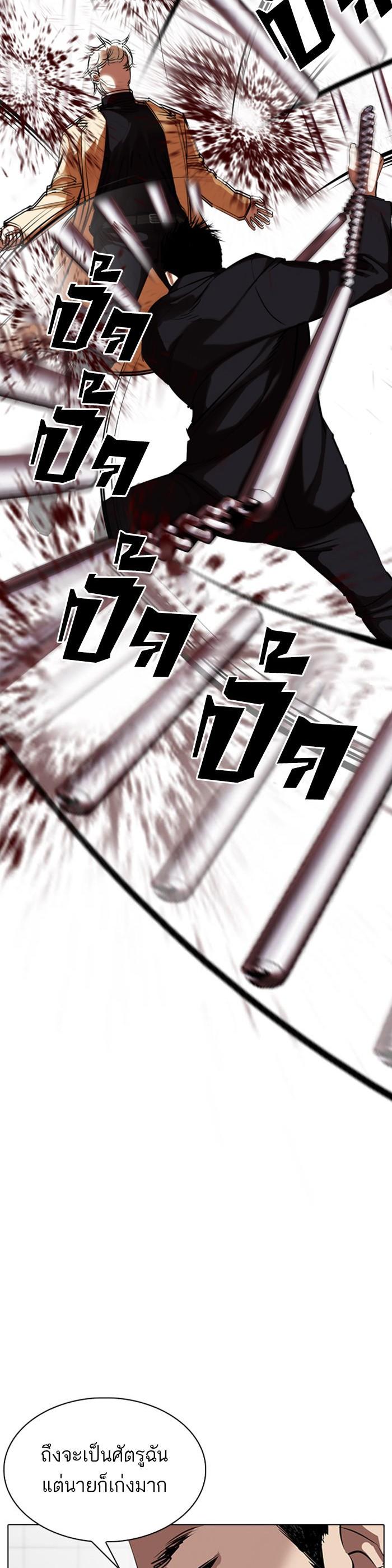 Manga-lc-com อ่านมังงะ อ่านการ์ตูน ออนไลน์ ฟรี Lookism ตอนที่ 1 2 3 4 5 6 7 8 9 10 11 12 13 14 ฟรี ไม่มีโฆษณา Manga-lc - อ่าน มังงะ อ่าน การ์ตูน ออนไลน์ อ่านมังงะ ฟรี