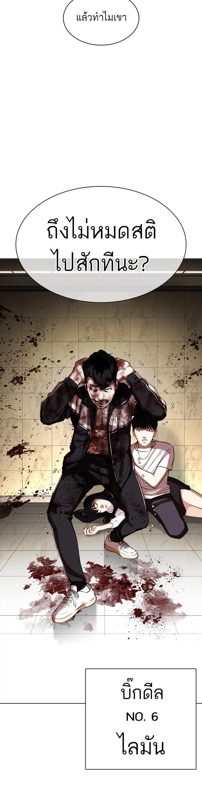 Manga-lc-com อ่านมังงะ อ่านการ์ตูน ออนไลน์ ฟรี Lookism ตอนที่ 1 2 3 4 5 6 7 8 9 10 11 12 13 14 ฟรี ไม่มีโฆษณา Manga-lc - อ่าน มังงะ อ่าน การ์ตูน ออนไลน์ อ่านมังงะ ฟรี