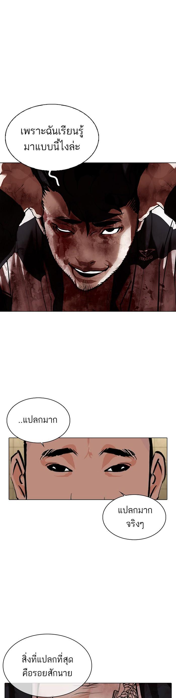 Manga-lc-com อ่านมังงะ อ่านการ์ตูน ออนไลน์ ฟรี Lookism ตอนที่ 1 2 3 4 5 6 7 8 9 10 11 12 13 14 ฟรี ไม่มีโฆษณา Manga-lc - อ่าน มังงะ อ่าน การ์ตูน ออนไลน์ อ่านมังงะ ฟรี