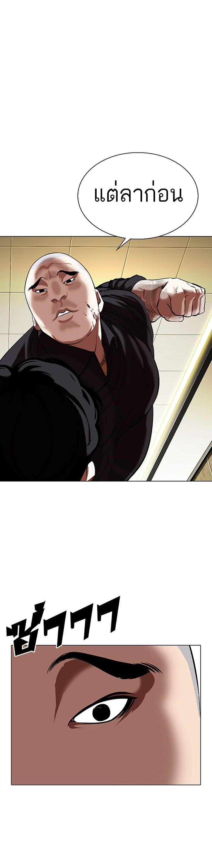 Manga-lc-com อ่านมังงะ อ่านการ์ตูน ออนไลน์ ฟรี Lookism ตอนที่ 1 2 3 4 5 6 7 8 9 10 11 12 13 14 ฟรี ไม่มีโฆษณา Manga-lc - อ่าน มังงะ อ่าน การ์ตูน ออนไลน์ อ่านมังงะ ฟรี