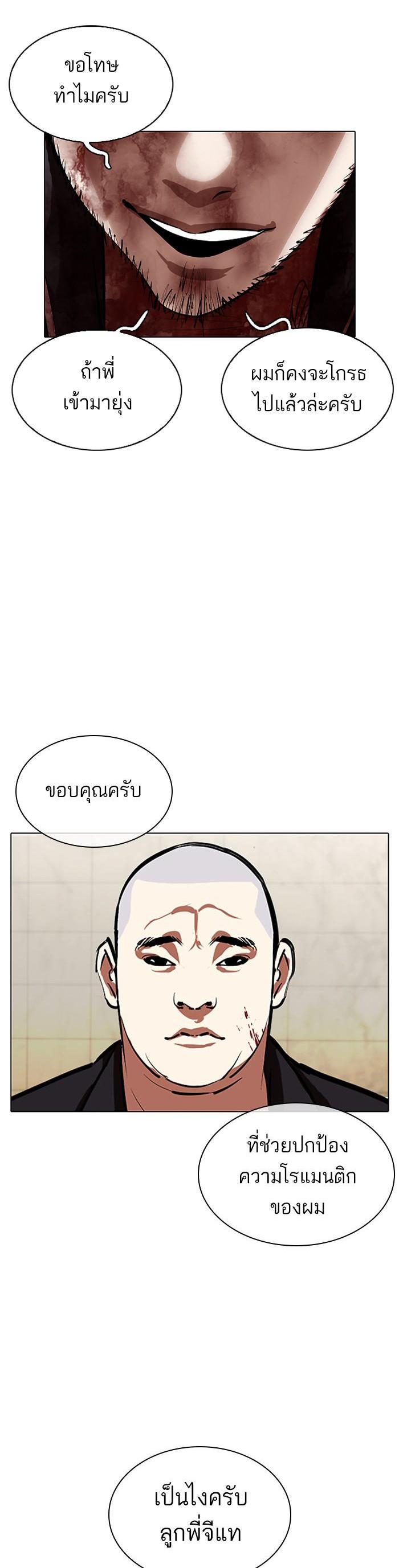 Manga-lc-com อ่านมังงะ อ่านการ์ตูน ออนไลน์ ฟรี Lookism ตอนที่ 1 2 3 4 5 6 7 8 9 10 11 12 13 14 ฟรี ไม่มีโฆษณา Manga-lc - อ่าน มังงะ อ่าน การ์ตูน ออนไลน์ อ่านมังงะ ฟรี