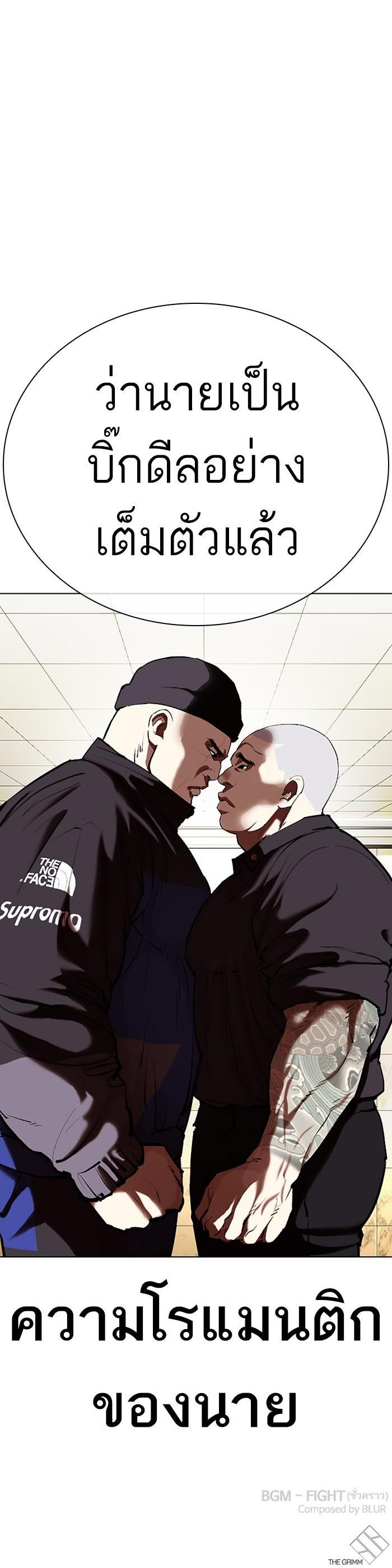 Manga-lc-com อ่านมังงะ อ่านการ์ตูน ออนไลน์ ฟรี Lookism ตอนที่ 1 2 3 4 5 6 7 8 9 10 11 12 13 14 ฟรี ไม่มีโฆษณา Manga-lc - อ่าน มังงะ อ่าน การ์ตูน ออนไลน์ อ่านมังงะ ฟรี