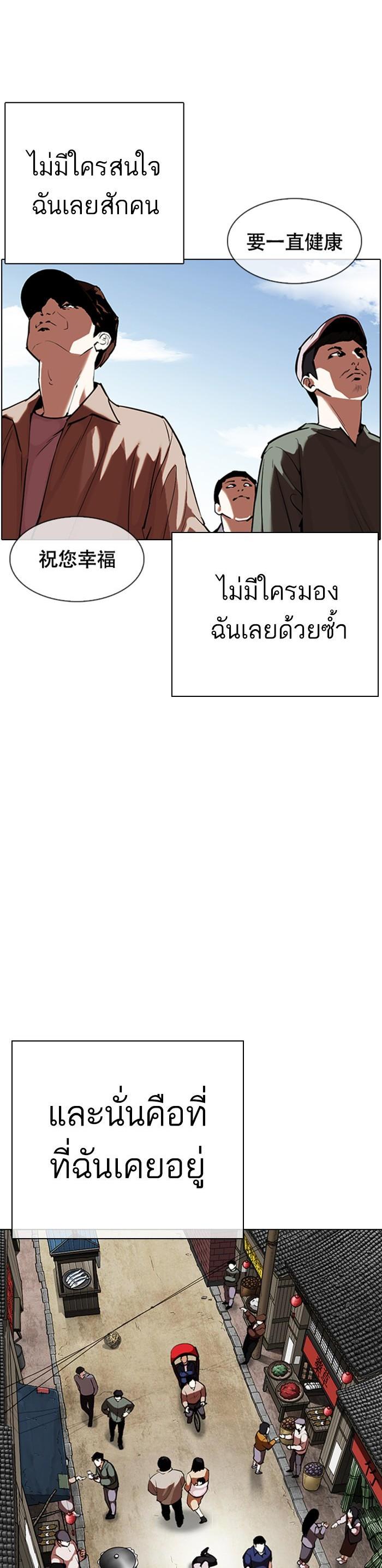 Manga-lc-com อ่านมังงะ อ่านการ์ตูน ออนไลน์ ฟรี Lookism ตอนที่ 1 2 3 4 5 6 7 8 9 10 11 12 13 14 ฟรี ไม่มีโฆษณา Manga-lc - อ่าน มังงะ อ่าน การ์ตูน ออนไลน์ อ่านมังงะ ฟรี