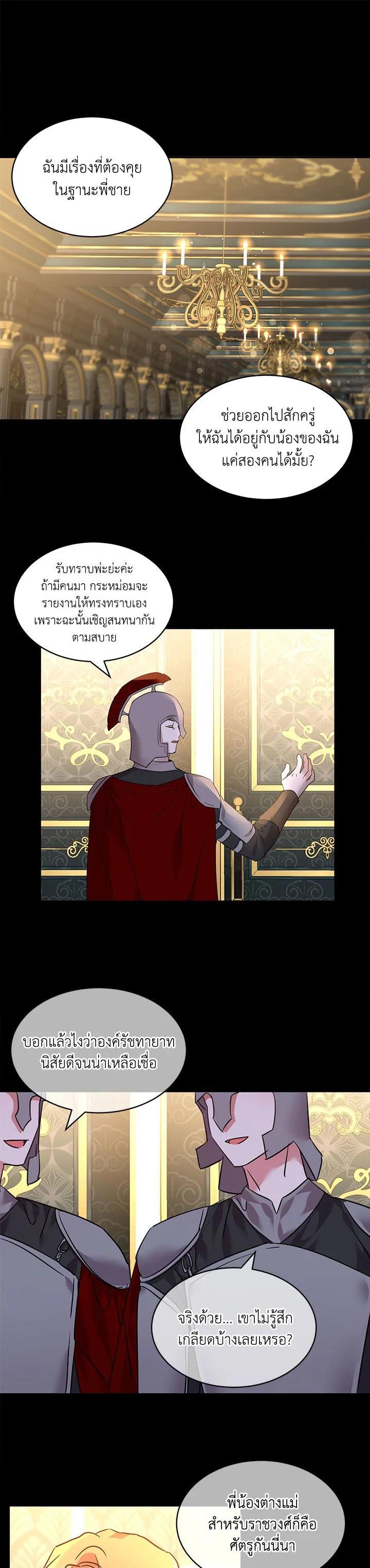 Manga-lc-com อ่านมังงะ อ่านการ์ตูน ออนไลน์ ฟรี The 99th Bride of the Duke ตอนที่ 1 2 3 4 5 6 7 8 9 10 11 12 13 14 ฟรี ไม่มีโฆษณา Manga-lc - อ่าน มังงะ อ่าน การ์ตูน ออนไลน์ อ่านมังงะ ฟรี