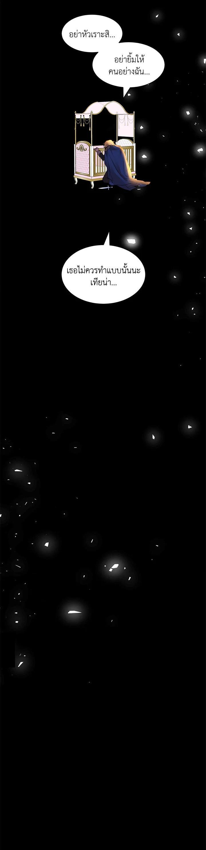 Manga-lc-com อ่านมังงะ อ่านการ์ตูน ออนไลน์ ฟรี The 99th Bride of the Duke ตอนที่ 1 2 3 4 5 6 7 8 9 10 11 12 13 14 ฟรี ไม่มีโฆษณา Manga-lc - อ่าน มังงะ อ่าน การ์ตูน ออนไลน์ อ่านมังงะ ฟรี