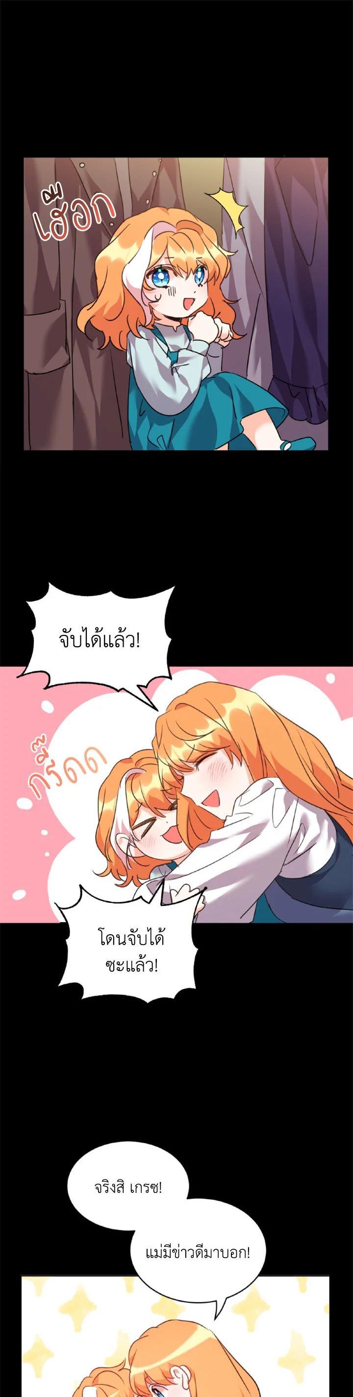 Manga-lc-com อ่านมังงะ อ่านการ์ตูน ออนไลน์ ฟรี The 99th Bride of the Duke ตอนที่ 1 2 3 4 5 6 7 8 9 10 11 12 13 14 ฟรี ไม่มีโฆษณา Manga-lc - อ่าน มังงะ อ่าน การ์ตูน ออนไลน์ อ่านมังงะ ฟรี