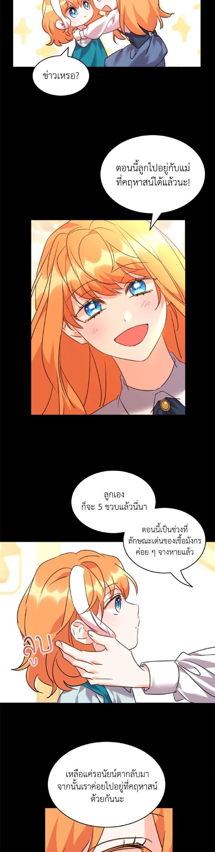 Manga-lc-com อ่านมังงะ อ่านการ์ตูน ออนไลน์ ฟรี The 99th Bride of the Duke ตอนที่ 1 2 3 4 5 6 7 8 9 10 11 12 13 14 ฟรี ไม่มีโฆษณา Manga-lc - อ่าน มังงะ อ่าน การ์ตูน ออนไลน์ อ่านมังงะ ฟรี