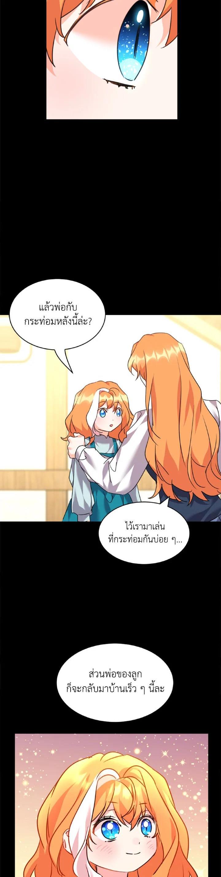 Manga-lc-com อ่านมังงะ อ่านการ์ตูน ออนไลน์ ฟรี The 99th Bride of the Duke ตอนที่ 1 2 3 4 5 6 7 8 9 10 11 12 13 14 ฟรี ไม่มีโฆษณา Manga-lc - อ่าน มังงะ อ่าน การ์ตูน ออนไลน์ อ่านมังงะ ฟรี