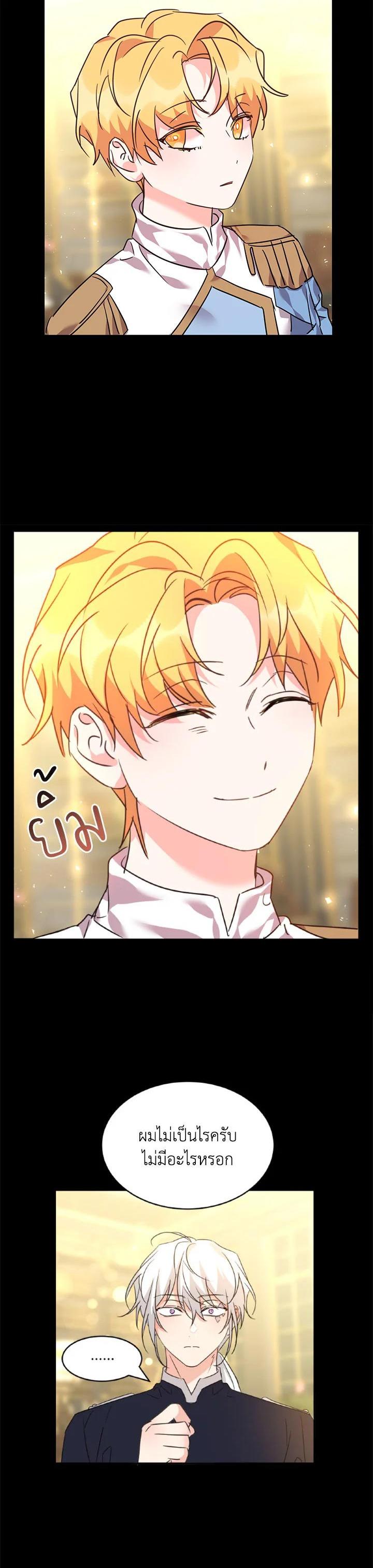 Manga-lc-com อ่านมังงะ อ่านการ์ตูน ออนไลน์ ฟรี The 99th Bride of the Duke ตอนที่ 1 2 3 4 5 6 7 8 9 10 11 12 13 14 ฟรี ไม่มีโฆษณา Manga-lc - อ่าน มังงะ อ่าน การ์ตูน ออนไลน์ อ่านมังงะ ฟรี