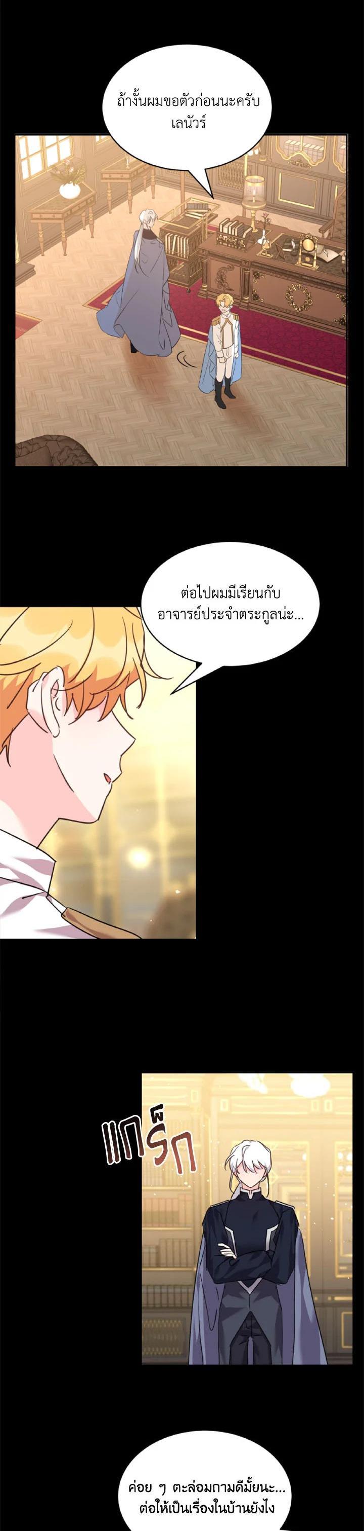 Manga-lc-com อ่านมังงะ อ่านการ์ตูน ออนไลน์ ฟรี The 99th Bride of the Duke ตอนที่ 1 2 3 4 5 6 7 8 9 10 11 12 13 14 ฟรี ไม่มีโฆษณา Manga-lc - อ่าน มังงะ อ่าน การ์ตูน ออนไลน์ อ่านมังงะ ฟรี