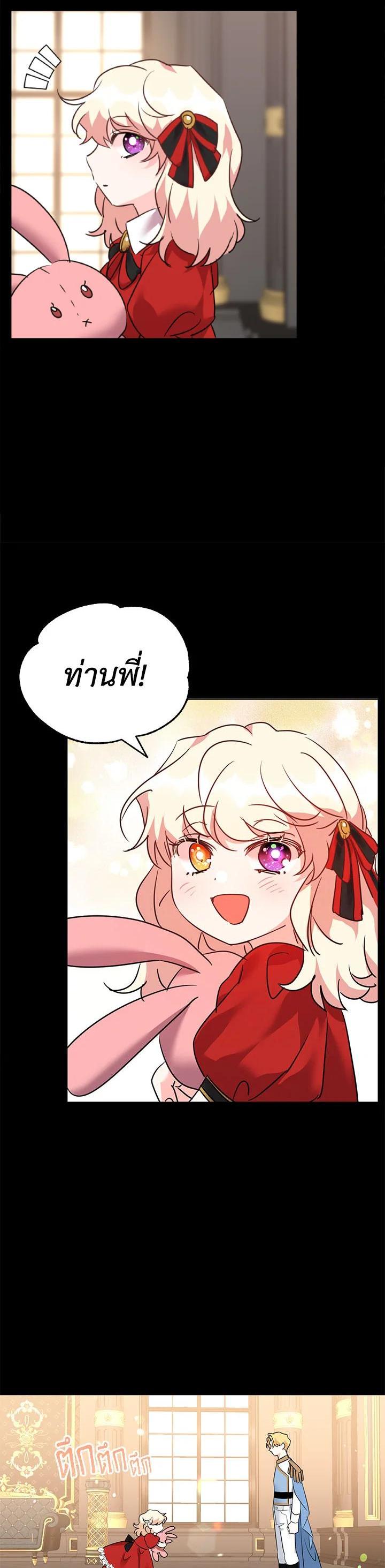 Manga-lc-com อ่านมังงะ อ่านการ์ตูน ออนไลน์ ฟรี The 99th Bride of the Duke ตอนที่ 1 2 3 4 5 6 7 8 9 10 11 12 13 14 ฟรี ไม่มีโฆษณา Manga-lc - อ่าน มังงะ อ่าน การ์ตูน ออนไลน์ อ่านมังงะ ฟรี