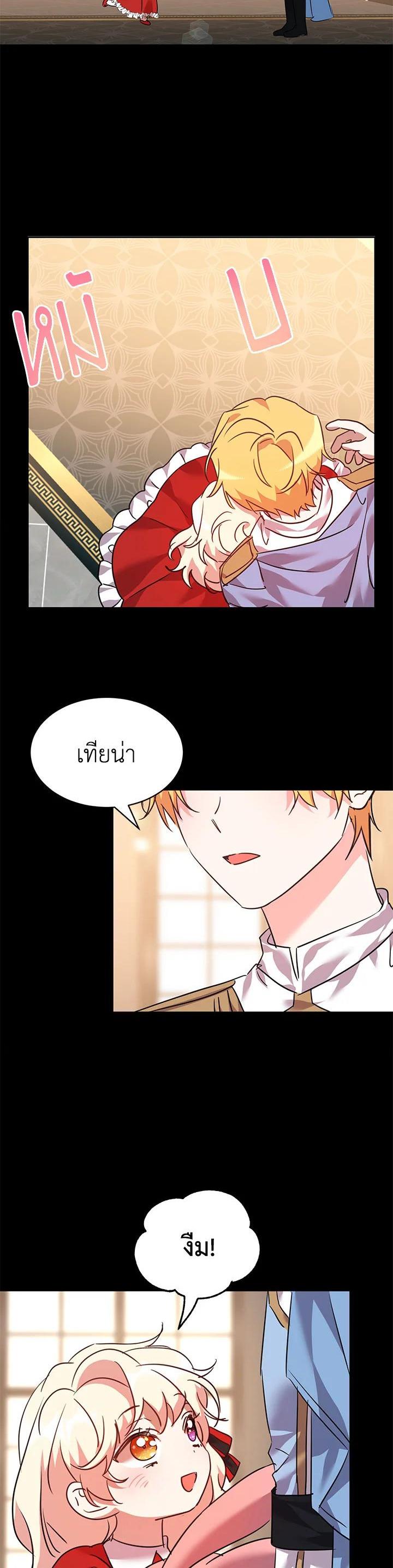 Manga-lc-com อ่านมังงะ อ่านการ์ตูน ออนไลน์ ฟรี The 99th Bride of the Duke ตอนที่ 1 2 3 4 5 6 7 8 9 10 11 12 13 14 ฟรี ไม่มีโฆษณา Manga-lc - อ่าน มังงะ อ่าน การ์ตูน ออนไลน์ อ่านมังงะ ฟรี