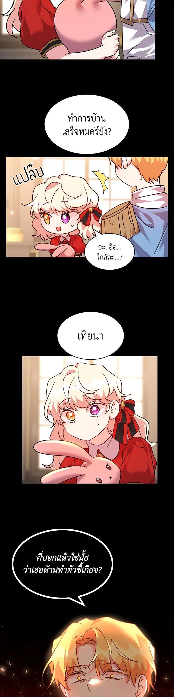 Manga-lc-com อ่านมังงะ อ่านการ์ตูน ออนไลน์ ฟรี The 99th Bride of the Duke ตอนที่ 1 2 3 4 5 6 7 8 9 10 11 12 13 14 ฟรี ไม่มีโฆษณา Manga-lc - อ่าน มังงะ อ่าน การ์ตูน ออนไลน์ อ่านมังงะ ฟรี