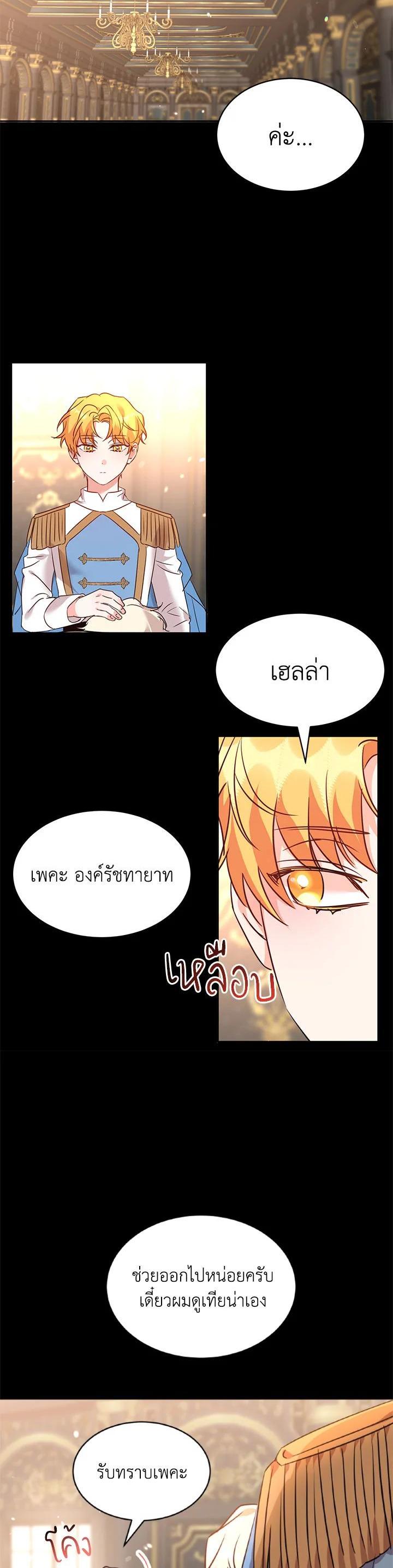 Manga-lc-com อ่านมังงะ อ่านการ์ตูน ออนไลน์ ฟรี The 99th Bride of the Duke ตอนที่ 1 2 3 4 5 6 7 8 9 10 11 12 13 14 ฟรี ไม่มีโฆษณา Manga-lc - อ่าน มังงะ อ่าน การ์ตูน ออนไลน์ อ่านมังงะ ฟรี