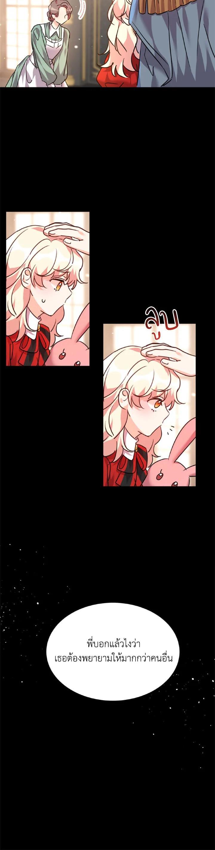 Manga-lc-com อ่านมังงะ อ่านการ์ตูน ออนไลน์ ฟรี The 99th Bride of the Duke ตอนที่ 1 2 3 4 5 6 7 8 9 10 11 12 13 14 ฟรี ไม่มีโฆษณา Manga-lc - อ่าน มังงะ อ่าน การ์ตูน ออนไลน์ อ่านมังงะ ฟรี