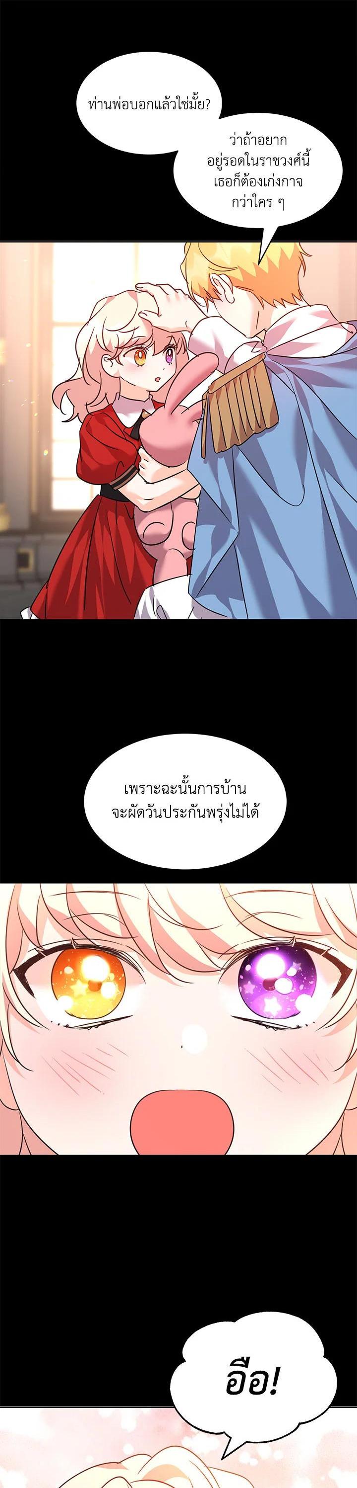 Manga-lc-com อ่านมังงะ อ่านการ์ตูน ออนไลน์ ฟรี The 99th Bride of the Duke ตอนที่ 1 2 3 4 5 6 7 8 9 10 11 12 13 14 ฟรี ไม่มีโฆษณา Manga-lc - อ่าน มังงะ อ่าน การ์ตูน ออนไลน์ อ่านมังงะ ฟรี