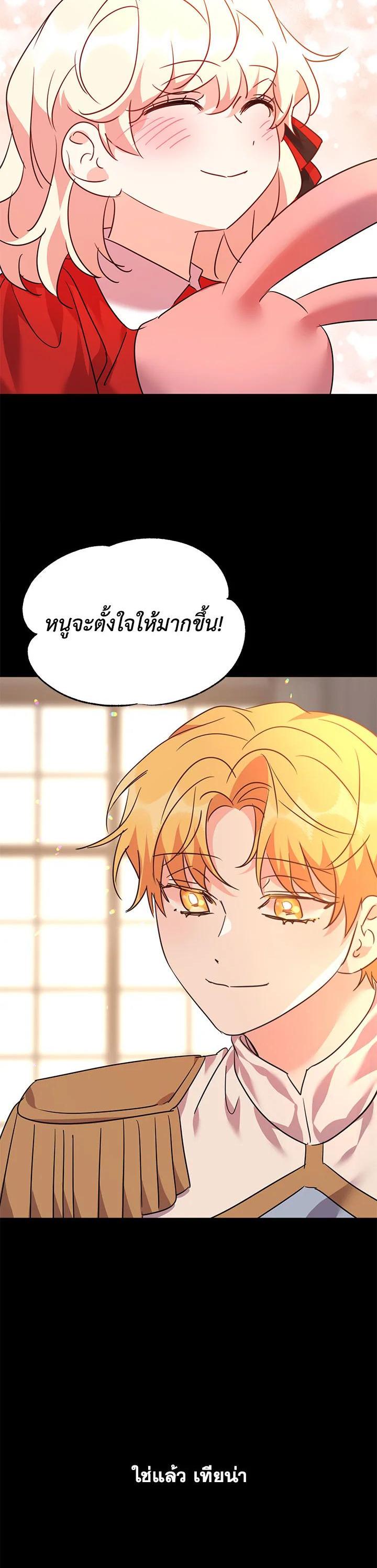 Manga-lc-com อ่านมังงะ อ่านการ์ตูน ออนไลน์ ฟรี The 99th Bride of the Duke ตอนที่ 1 2 3 4 5 6 7 8 9 10 11 12 13 14 ฟรี ไม่มีโฆษณา Manga-lc - อ่าน มังงะ อ่าน การ์ตูน ออนไลน์ อ่านมังงะ ฟรี