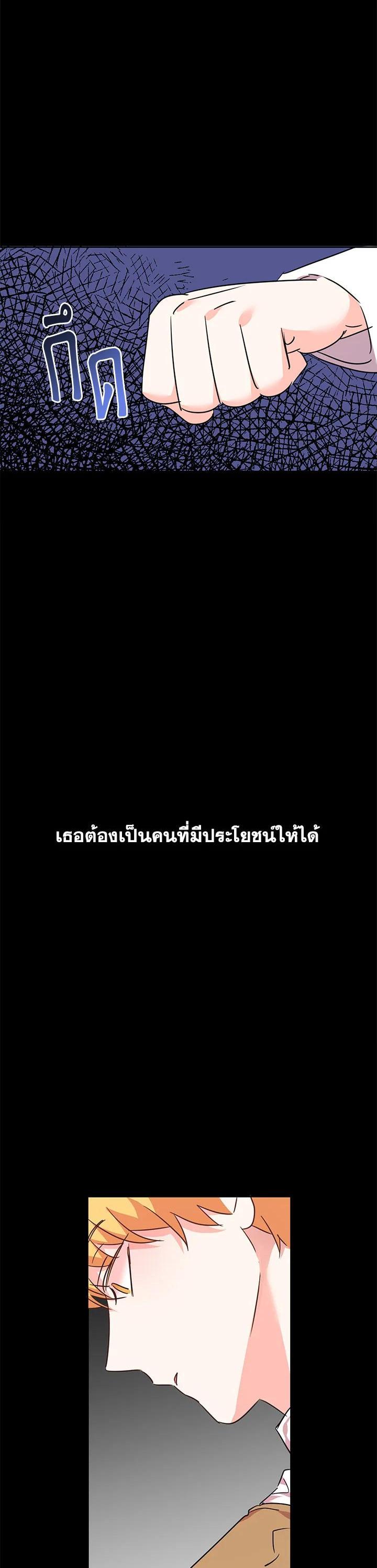 Manga-lc-com อ่านมังงะ อ่านการ์ตูน ออนไลน์ ฟรี The 99th Bride of the Duke ตอนที่ 1 2 3 4 5 6 7 8 9 10 11 12 13 14 ฟรี ไม่มีโฆษณา Manga-lc - อ่าน มังงะ อ่าน การ์ตูน ออนไลน์ อ่านมังงะ ฟรี