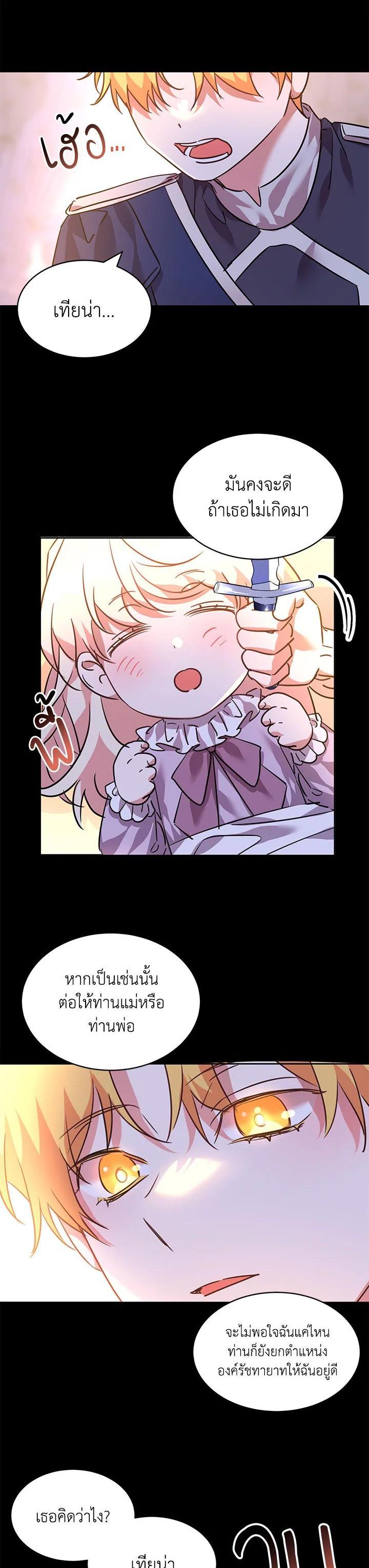 Manga-lc-com อ่านมังงะ อ่านการ์ตูน ออนไลน์ ฟรี The 99th Bride of the Duke ตอนที่ 1 2 3 4 5 6 7 8 9 10 11 12 13 14 ฟรี ไม่มีโฆษณา Manga-lc - อ่าน มังงะ อ่าน การ์ตูน ออนไลน์ อ่านมังงะ ฟรี