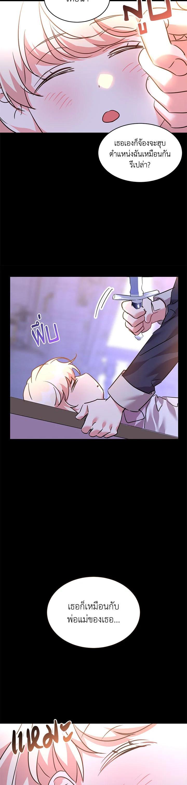 Manga-lc-com อ่านมังงะ อ่านการ์ตูน ออนไลน์ ฟรี The 99th Bride of the Duke ตอนที่ 1 2 3 4 5 6 7 8 9 10 11 12 13 14 ฟรี ไม่มีโฆษณา Manga-lc - อ่าน มังงะ อ่าน การ์ตูน ออนไลน์ อ่านมังงะ ฟรี