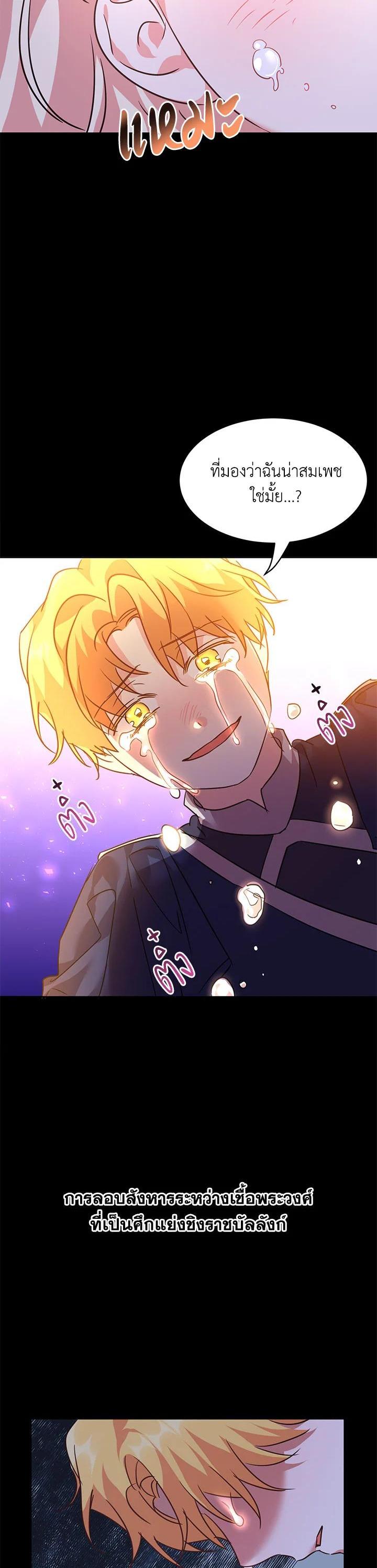 Manga-lc-com อ่านมังงะ อ่านการ์ตูน ออนไลน์ ฟรี The 99th Bride of the Duke ตอนที่ 1 2 3 4 5 6 7 8 9 10 11 12 13 14 ฟรี ไม่มีโฆษณา Manga-lc - อ่าน มังงะ อ่าน การ์ตูน ออนไลน์ อ่านมังงะ ฟรี