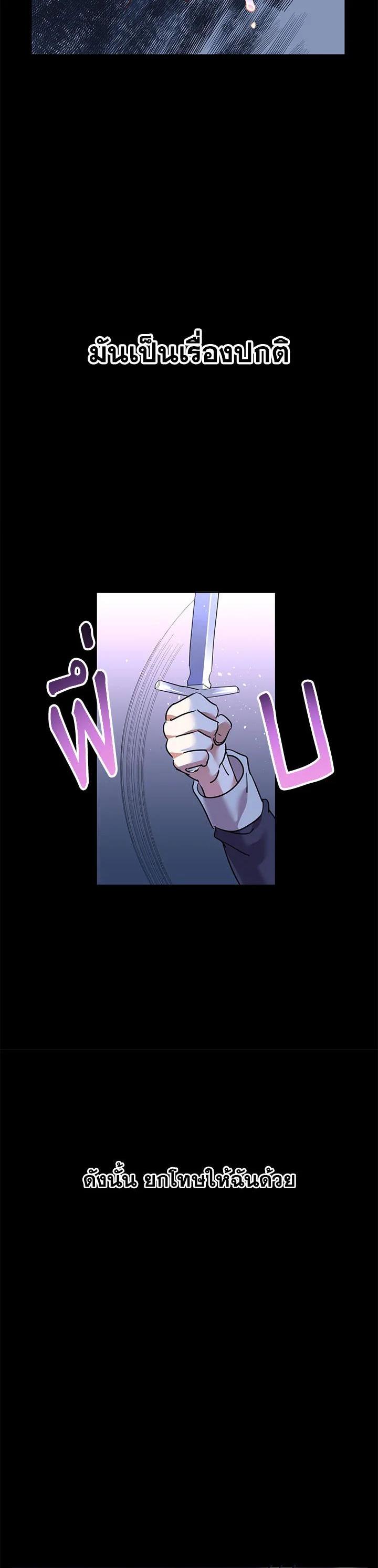 Manga-lc-com อ่านมังงะ อ่านการ์ตูน ออนไลน์ ฟรี The 99th Bride of the Duke ตอนที่ 1 2 3 4 5 6 7 8 9 10 11 12 13 14 ฟรี ไม่มีโฆษณา Manga-lc - อ่าน มังงะ อ่าน การ์ตูน ออนไลน์ อ่านมังงะ ฟรี