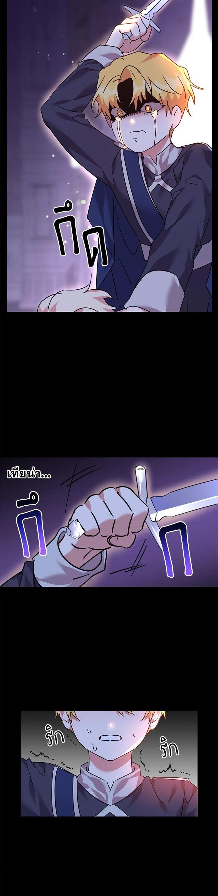 Manga-lc-com อ่านมังงะ อ่านการ์ตูน ออนไลน์ ฟรี The 99th Bride of the Duke ตอนที่ 1 2 3 4 5 6 7 8 9 10 11 12 13 14 ฟรี ไม่มีโฆษณา Manga-lc - อ่าน มังงะ อ่าน การ์ตูน ออนไลน์ อ่านมังงะ ฟรี