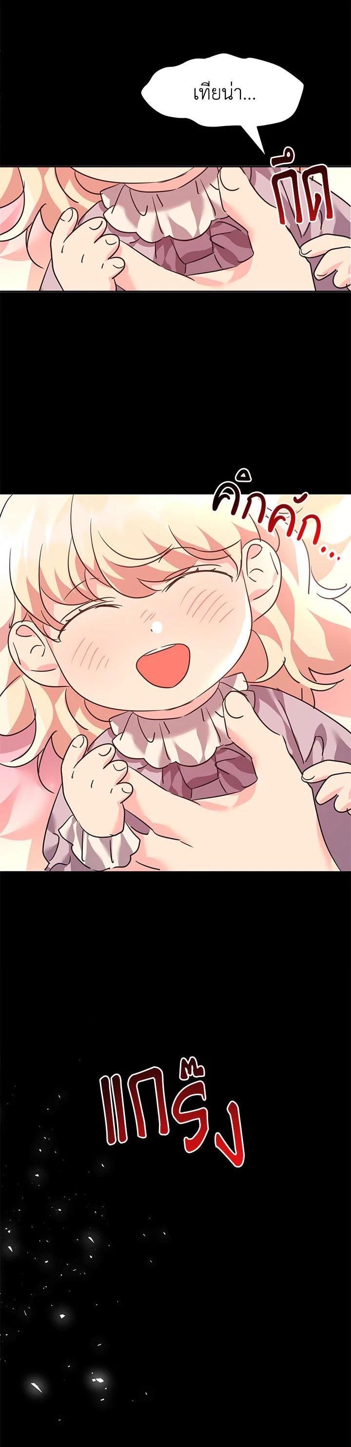 Manga-lc-com อ่านมังงะ อ่านการ์ตูน ออนไลน์ ฟรี The 99th Bride of the Duke ตอนที่ 1 2 3 4 5 6 7 8 9 10 11 12 13 14 ฟรี ไม่มีโฆษณา Manga-lc - อ่าน มังงะ อ่าน การ์ตูน ออนไลน์ อ่านมังงะ ฟรี