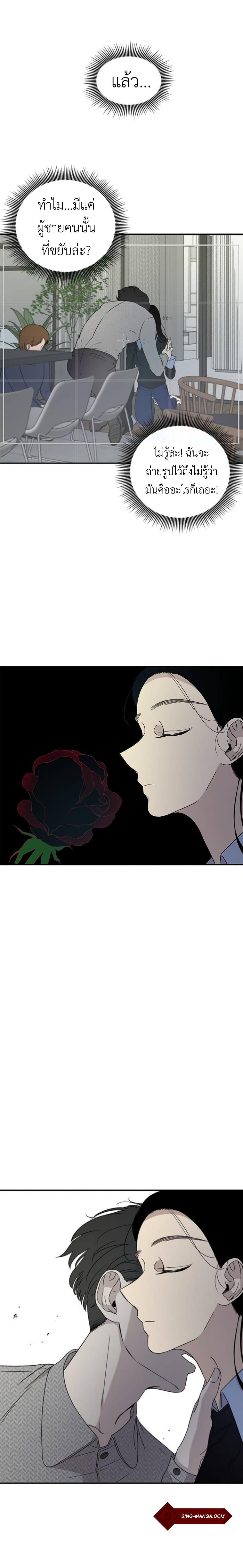 Manga-lc-com อ่านมังงะ อ่านการ์ตูน ออนไลน์ ฟรี Olgami ตอนที่ 1 2 3 4 5 6 7 8 9 10 11 12 13 14 ฟรี ไม่มีโฆษณา Manga-lc - อ่าน มังงะ อ่าน การ์ตูน ออนไลน์ อ่านมังงะ ฟรี