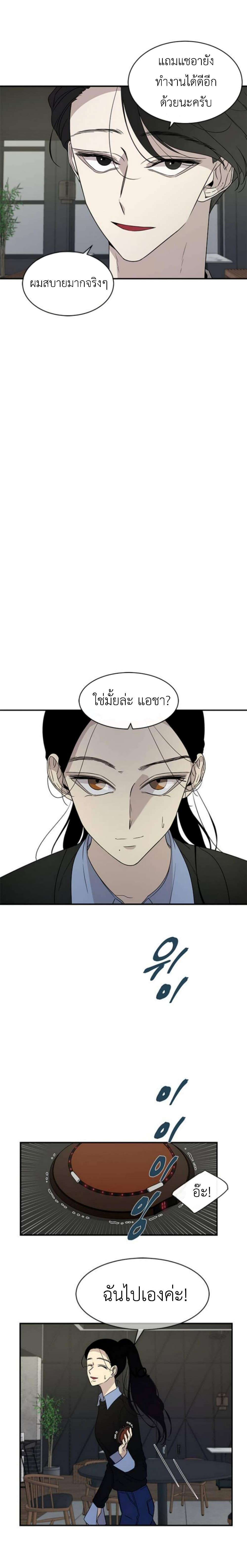 Manga-lc-com อ่านมังงะ อ่านการ์ตูน ออนไลน์ ฟรี Olgami ตอนที่ 1 2 3 4 5 6 7 8 9 10 11 12 13 14 ฟรี ไม่มีโฆษณา Manga-lc - อ่าน มังงะ อ่าน การ์ตูน ออนไลน์ อ่านมังงะ ฟรี