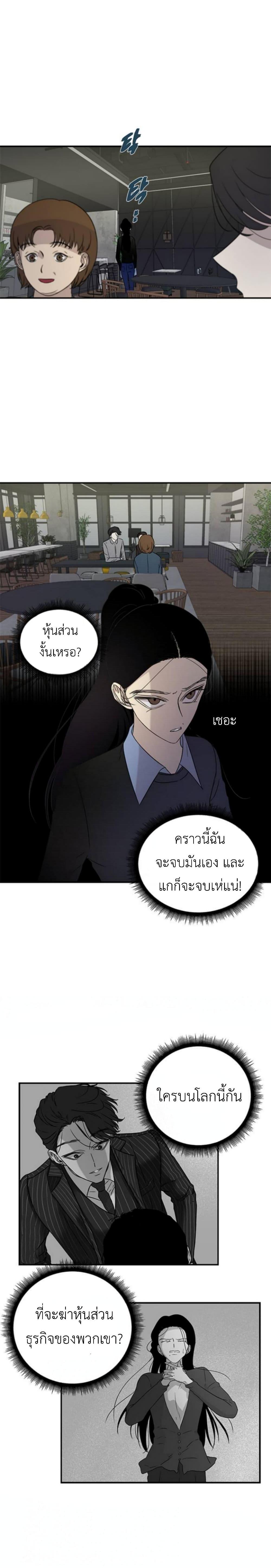 Manga-lc-com อ่านมังงะ อ่านการ์ตูน ออนไลน์ ฟรี Olgami ตอนที่ 1 2 3 4 5 6 7 8 9 10 11 12 13 14 ฟรี ไม่มีโฆษณา Manga-lc - อ่าน มังงะ อ่าน การ์ตูน ออนไลน์ อ่านมังงะ ฟรี