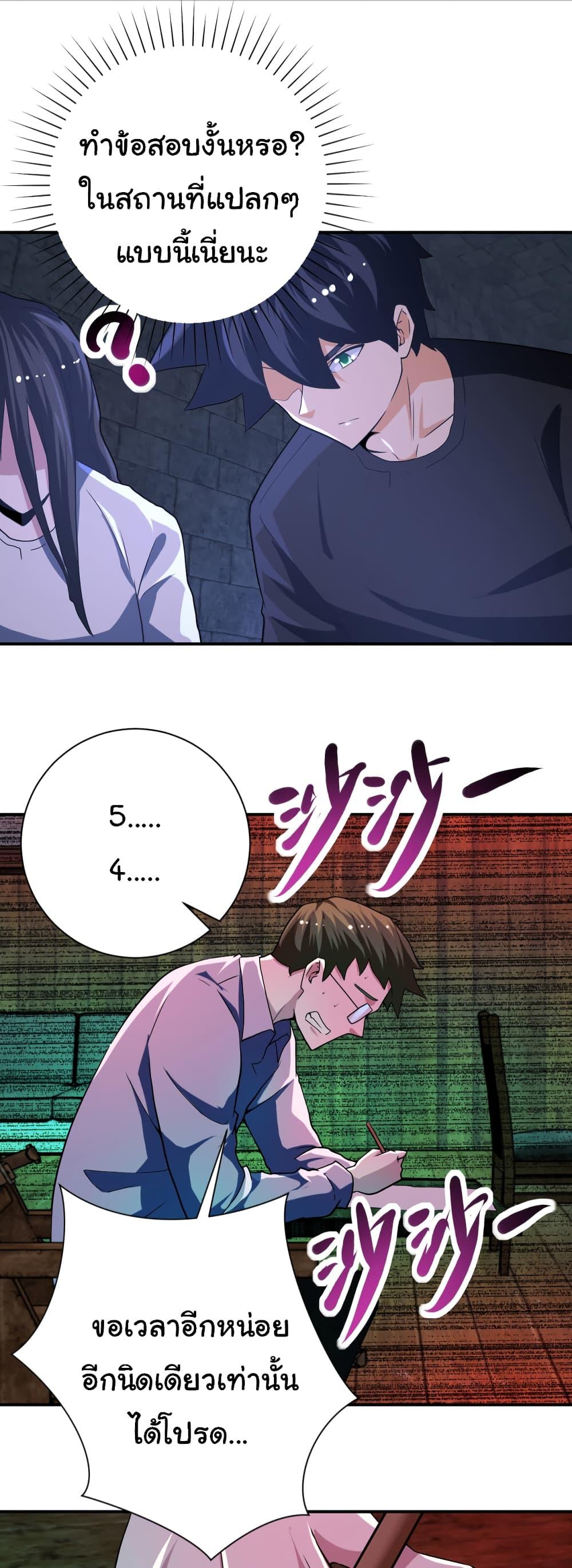 Manga-lc-com อ่านมังงะ อ่านการ์ตูน ออนไลน์ ฟรี Apocalyptic Super System ตอนที่ 1 2 3 4 5 6 7 8 9 10 11 12 13 14 ฟรี ไม่มีโฆษณา Manga-lc - อ่าน มังงะ อ่าน การ์ตูน ออนไลน์ อ่านมังงะ ฟรี