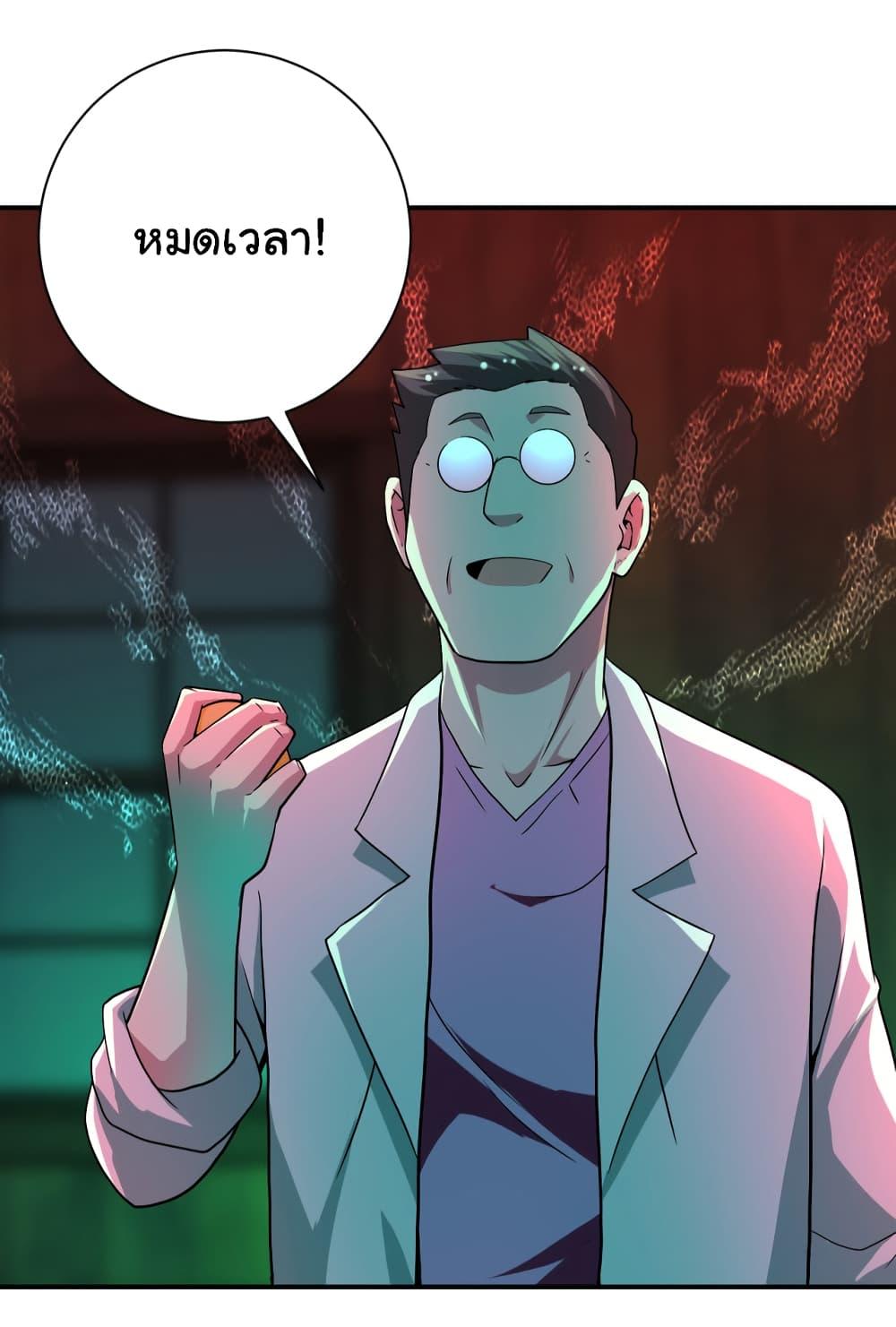 Manga-lc-com อ่านมังงะ อ่านการ์ตูน ออนไลน์ ฟรี Apocalyptic Super System ตอนที่ 1 2 3 4 5 6 7 8 9 10 11 12 13 14 ฟรี ไม่มีโฆษณา Manga-lc - อ่าน มังงะ อ่าน การ์ตูน ออนไลน์ อ่านมังงะ ฟรี