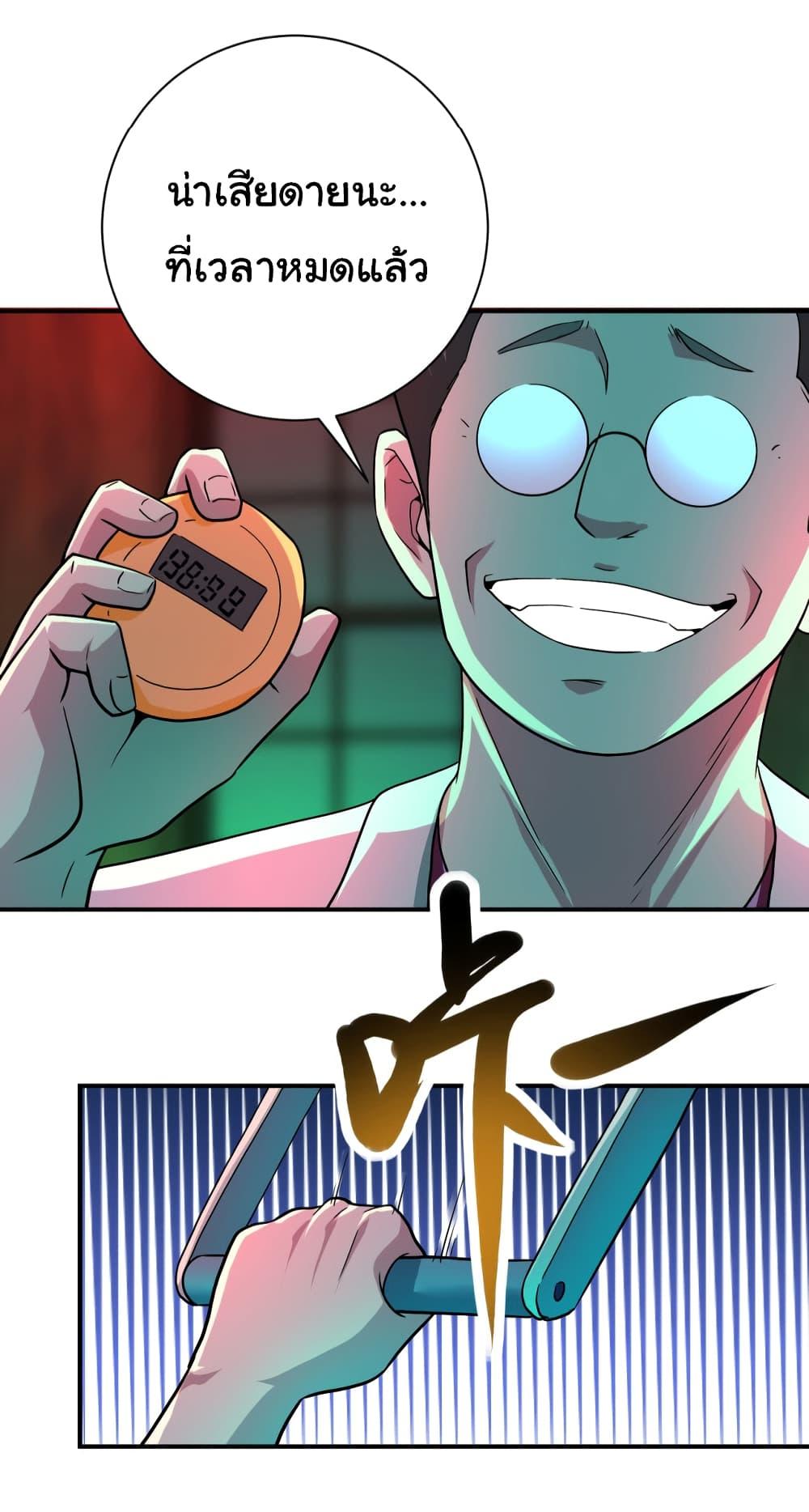 Manga-lc-com อ่านมังงะ อ่านการ์ตูน ออนไลน์ ฟรี Apocalyptic Super System ตอนที่ 1 2 3 4 5 6 7 8 9 10 11 12 13 14 ฟรี ไม่มีโฆษณา Manga-lc - อ่าน มังงะ อ่าน การ์ตูน ออนไลน์ อ่านมังงะ ฟรี